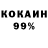 COCAIN Эквадор Kenyatta Dandridge