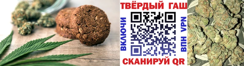 Еда ТГК марихуана  Бородино 