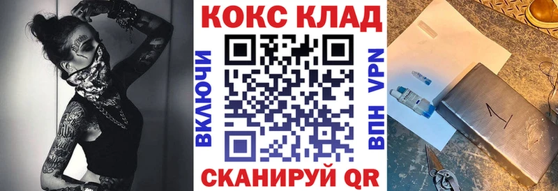 КОКАИН Боливия Бородино
