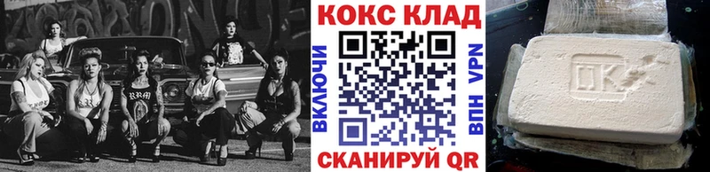 КОКАИН 97% Бородино
