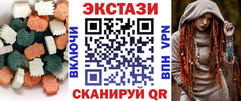 Экстази диски  ссылка на мегу вход  Бородино 