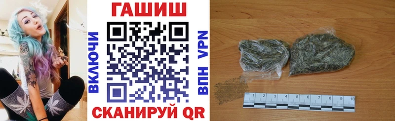 ГАШИШ Cannabis  ссылка на мегу сайт  Бородино 