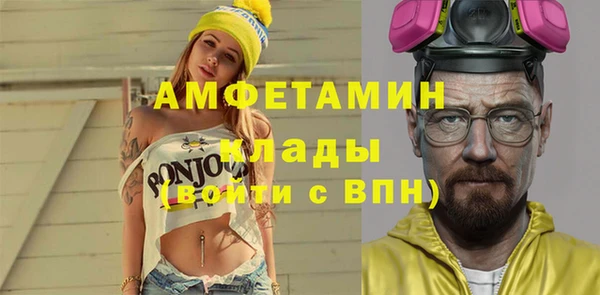 спайс Беломорск