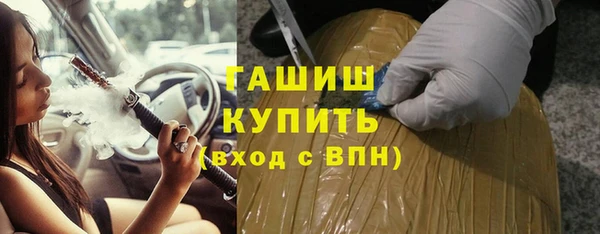 героин Белоозёрский