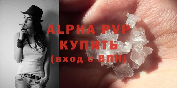 спайс Беломорск