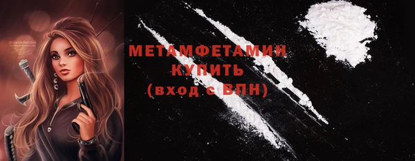 спайс Беломорск