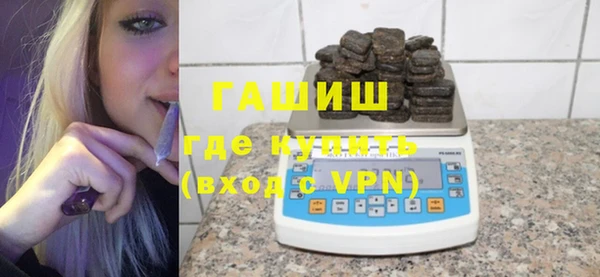 марки nbome Белокуриха