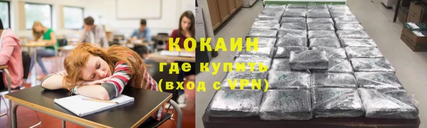 героин Белоозёрский