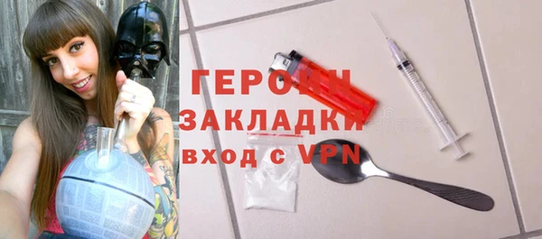 спайс Беломорск