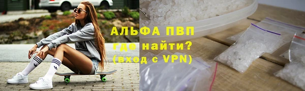 спайс Беломорск