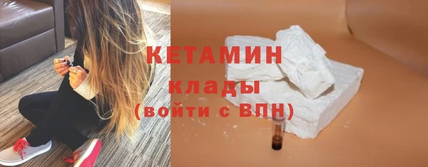 спайс Беломорск