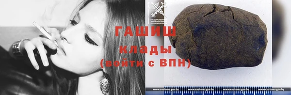 спайс Беломорск
