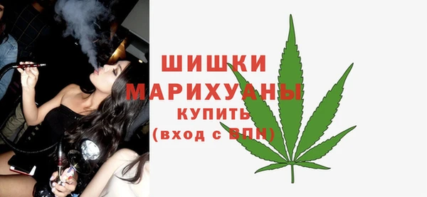 марки nbome Белокуриха