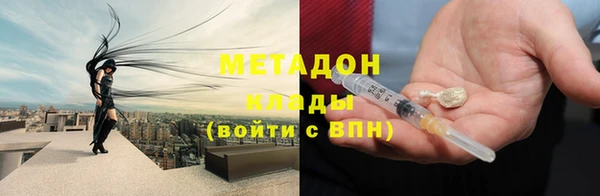 марки nbome Белокуриха