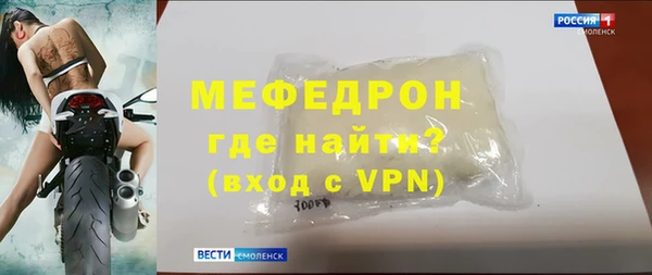 спайс Беломорск