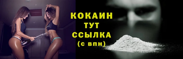 спайс Беломорск