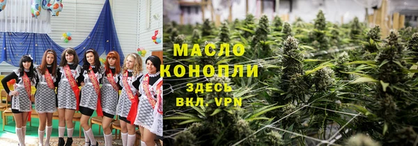 спайс Беломорск