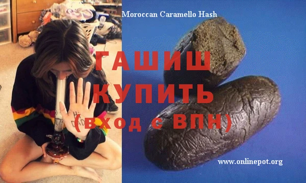 марки nbome Белокуриха