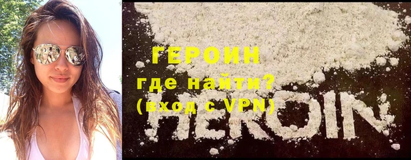 спайс Беломорск