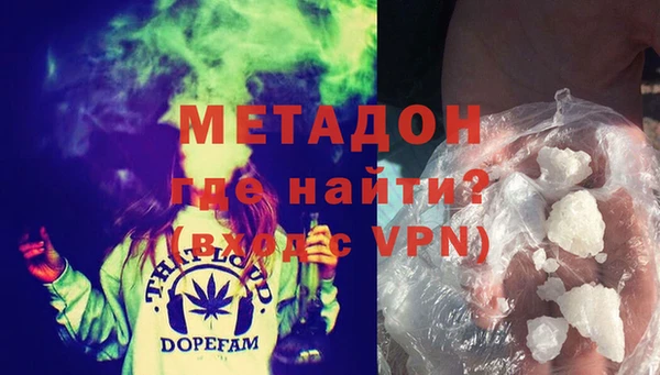 спайс Беломорск