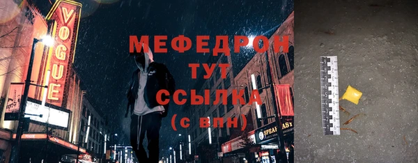 спайс Беломорск