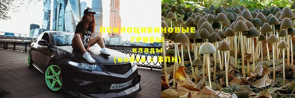 героин Белоозёрский