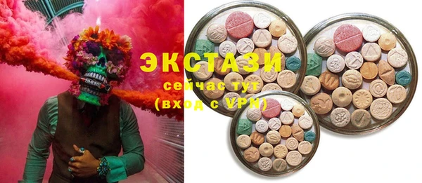 марки nbome Белокуриха