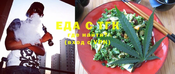 марки nbome Белокуриха