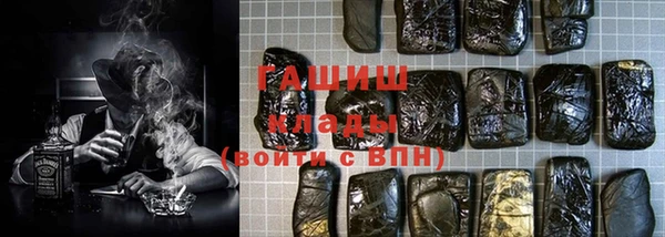 марки nbome Белокуриха