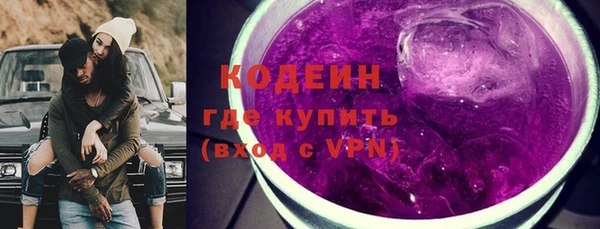 марки nbome Белокуриха
