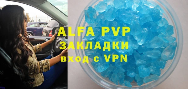 марки nbome Белокуриха