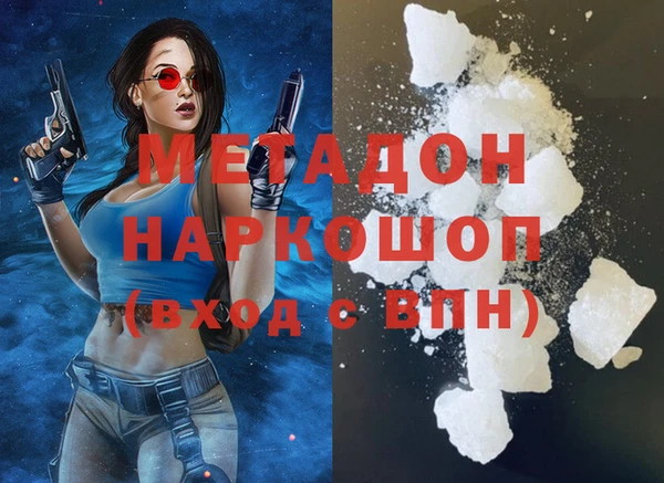 героин Белоозёрский