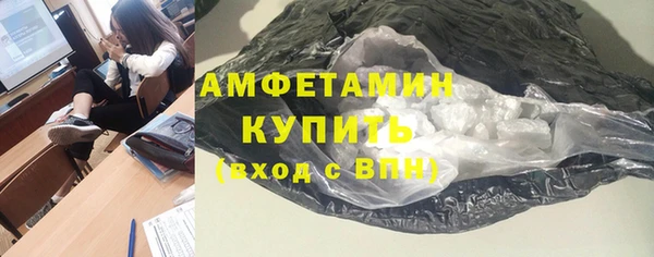 марки nbome Белокуриха