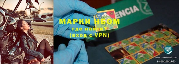 марки nbome Белокуриха