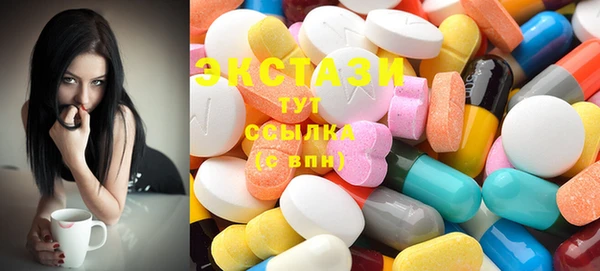 марки nbome Белокуриха