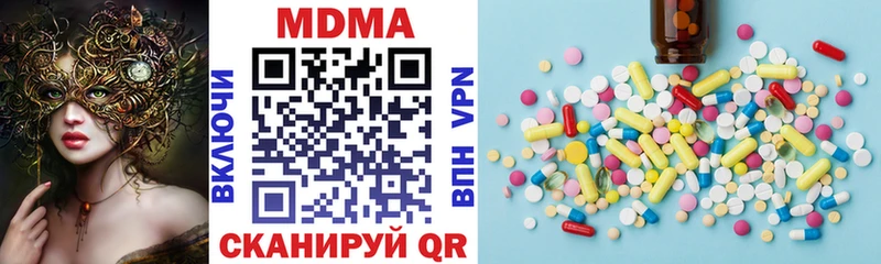 купить   Бородино  ОМГ ОМГ ONION  MDMA кристаллы 