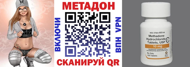 купить  сайты  Бородино  МЕТАДОН белоснежный 