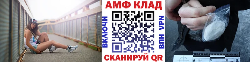 Первитин Декстрометамфетамин 99.9%  Бородино 
