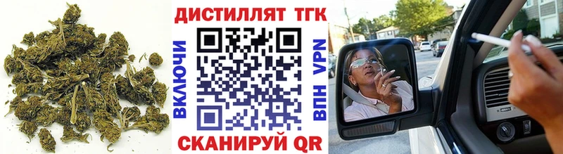 даркнет сайт  Бородино  ТГК THC oil 